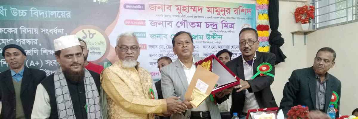 সেরা দিকনির্দেশনাকারী "মুহাম্মদ মামুনুর রশিদ_সভাপতি"