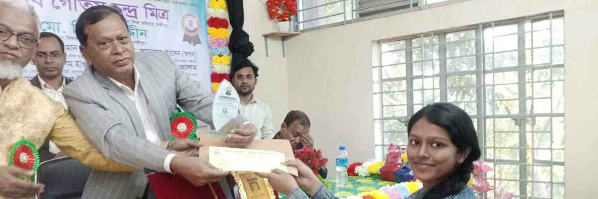 বছরের সেরা শ্রেষ্ঠ শিক্ষার্থী পুরস্কার "পূর্ণতা কান্তি সাহা"