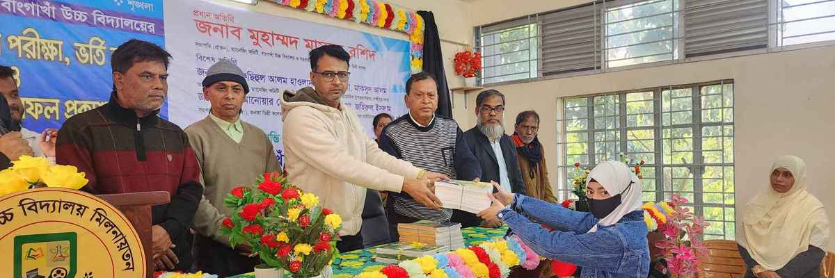 সাংস্কৃতিক অনুষ্ঠান